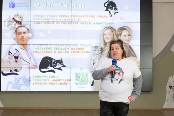 Выставка «Коты-философы» в Кемерово