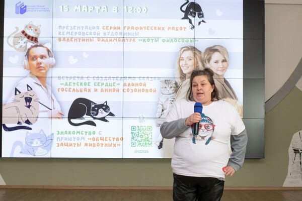 Выставка «Коты-философы» в Кемерово