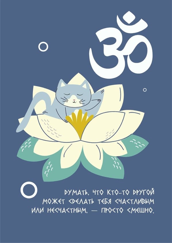 Выставка «Коты-философы» в Кемерово 3