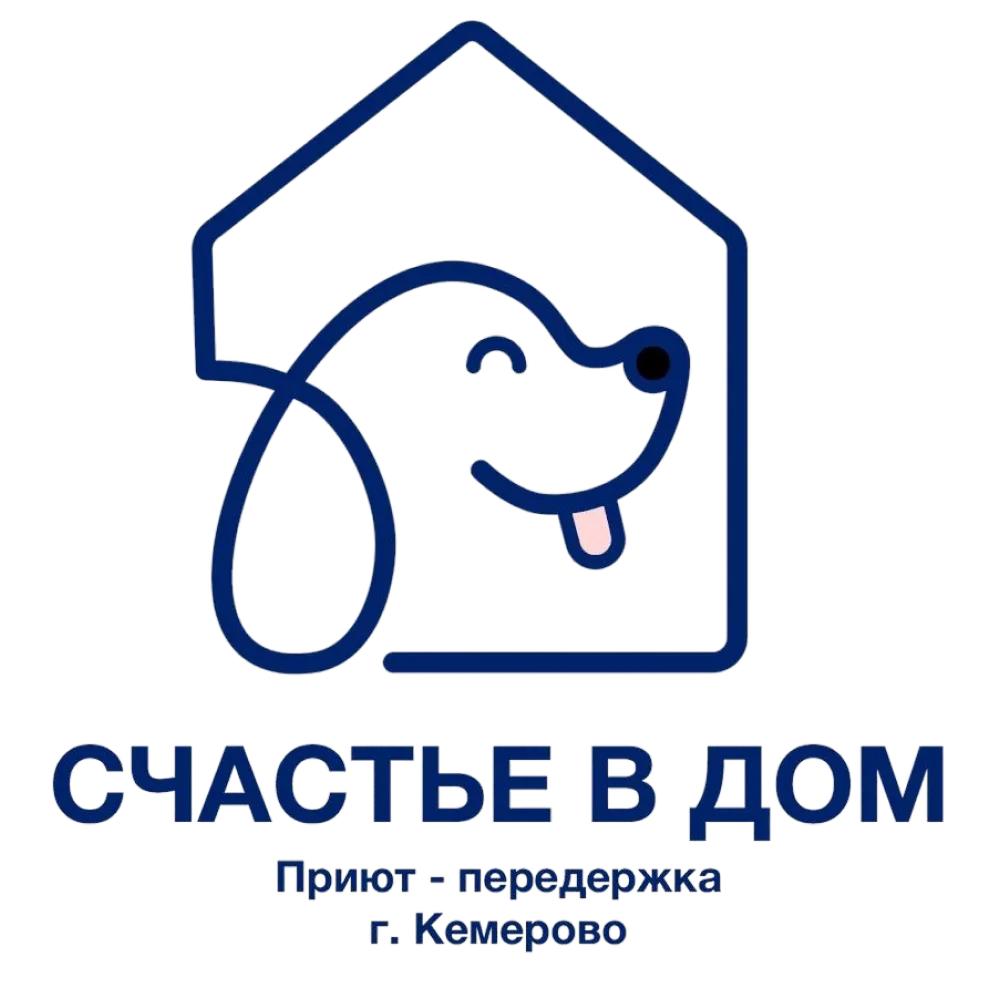 Счастье в дом